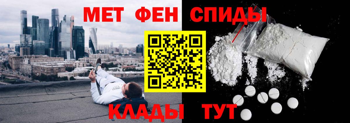 АМФ  Вход с VPN  Менделеевск  АМФЕТАМИН Розовый 
