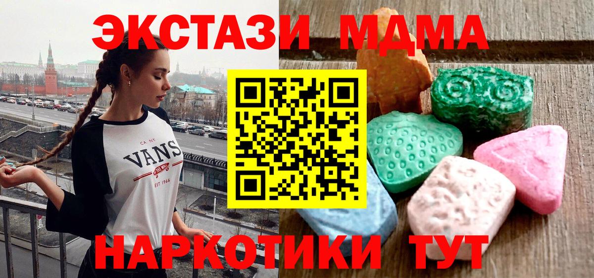 ЭКСТАЗИ Punisher  ЭКСТАЗИ  Менделеевск  Вход с VPN  ЭКСТАЗИ диски 