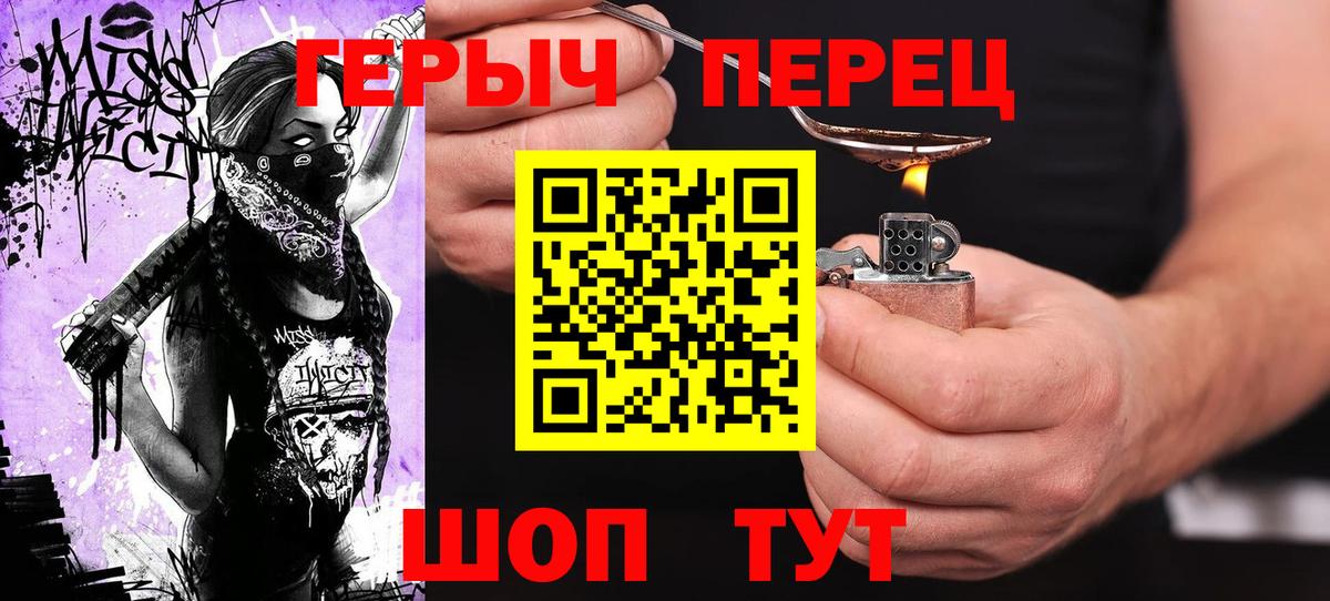 Героин  Вход с VPN  Менделеевск  Героин Афган 