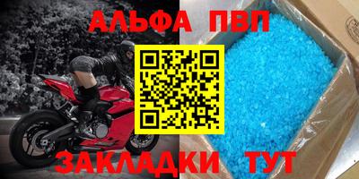 дистиллят марихуана Жуковский