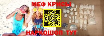 меф VHQ Заводоуковск