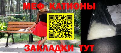 меф VHQ Заводоуковск