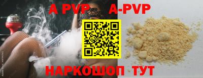 меф VHQ Заводоуковск