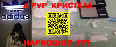 соль ск Заволжье