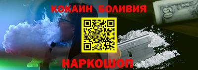 соль ск Заволжье
