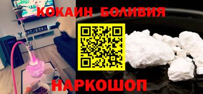 дистиллят марихуана Жуковский