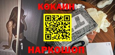 соль ск Заволжье