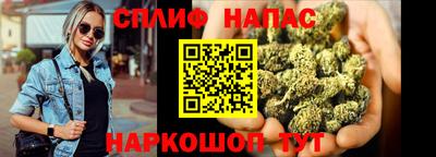 соль ск Заволжье