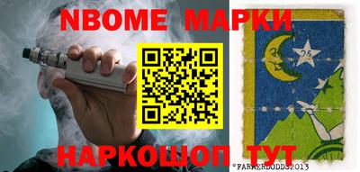 соль ск Заволжье