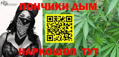 дистиллят марихуана Жуковский