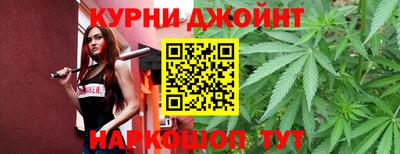 дистиллят марихуана Жуковский