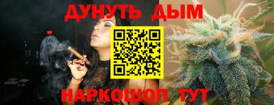 соль ск Заволжье