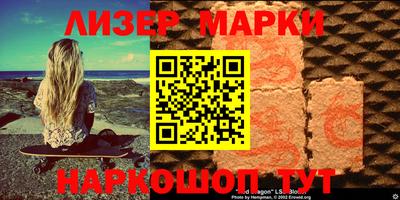 дистиллят марихуана Жуковский