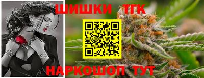 соль ск Заволжье