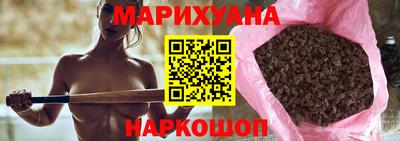 дистиллят марихуана Жуковский