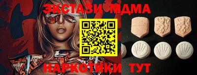 меф VHQ Заводоуковск