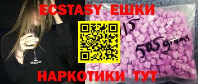 дистиллят марихуана Жуковский