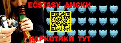 меф VHQ Заводоуковск