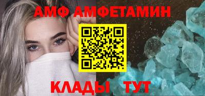 меф VHQ Заводоуковск