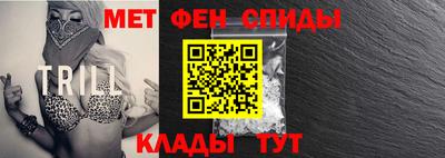 меф VHQ Заводоуковск