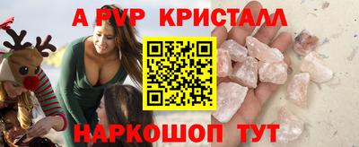 меф VHQ Заводоуковск