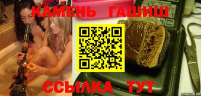 соль ск Заволжье