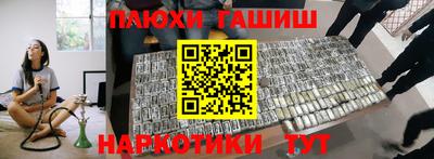 меф VHQ Заводоуковск