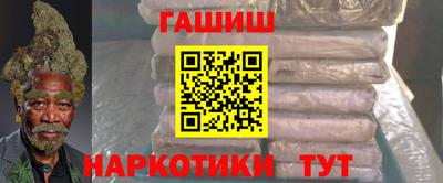 соль ск Заволжье
