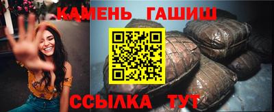 дистиллят марихуана Жуковский