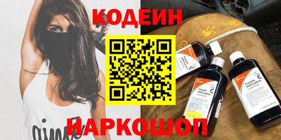 меф VHQ Заводоуковск