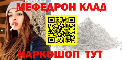 соль ск Заволжье