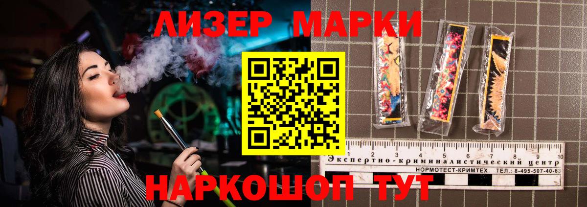 LSD-25 экстази ecstasy  LSD-25 экстази ecstasy  Менделеевск  ЛСД экстази  Вход с VPN 
