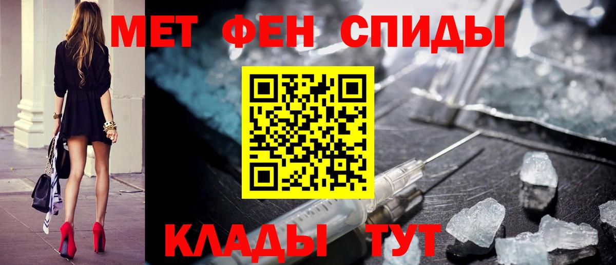 ГАШ  Альфа ПВП СОЛЬ   COCAIN  Вход с VPN  МЕФ   Менделеевск  Каннабис 