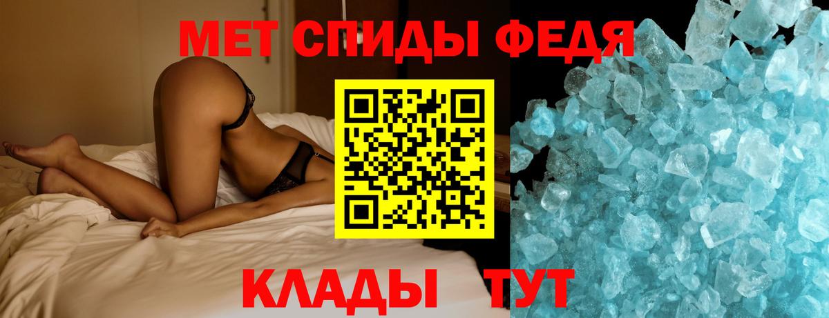 Первитин витя Менделеевск