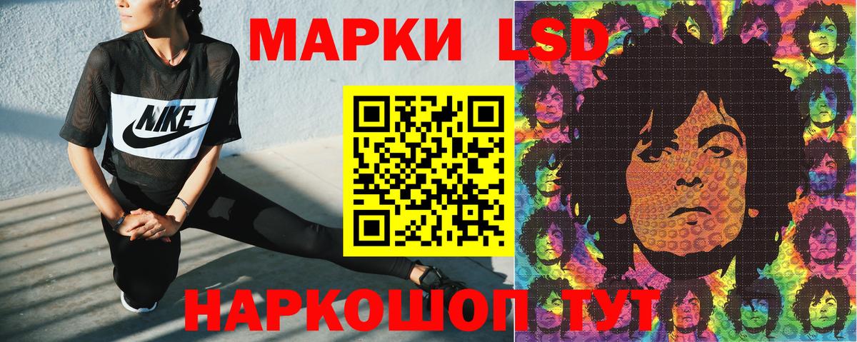 Марки 25I-NBOMe 1500мкг  Марки 25I-NBOMe 1500мкг  Менделеевск  Вход с VPN 