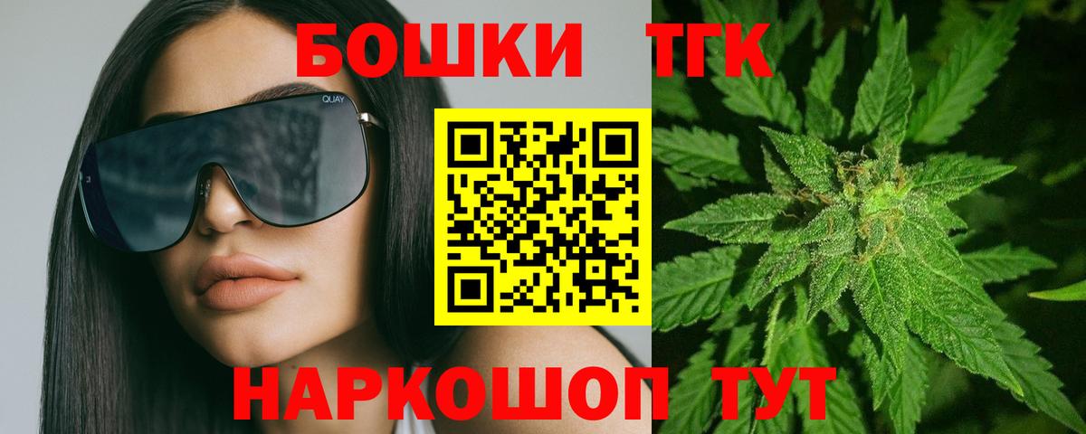 Каннабис конопля  Бошки марихуана VHQ  МАРИХУАНА VHQ  Марихуана ГИДРОПОН  Менделеевск  Вход с VPN 